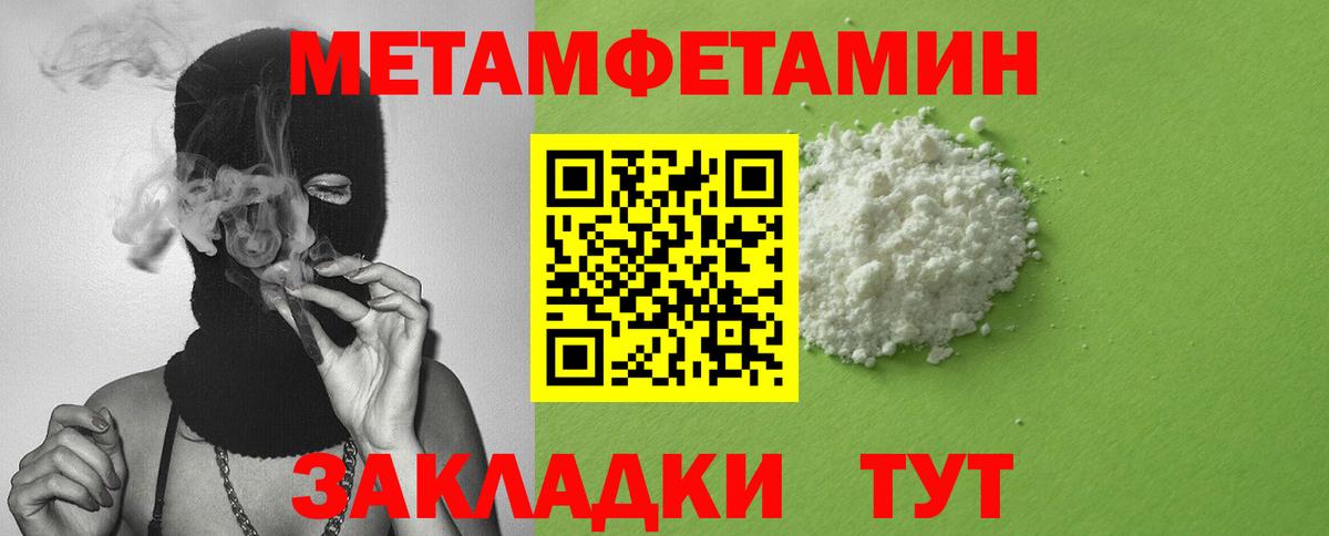 Сызрань  Амфетамин Premium  Вход с VPN 