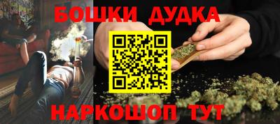 наркотики Бузулук