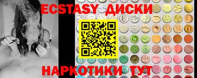 наркотики Бузулук