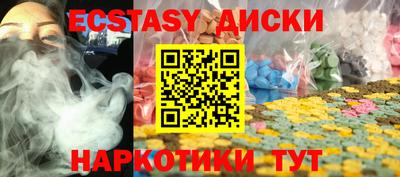 наркотики Бузулук