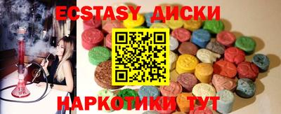 наркотики Бузулук