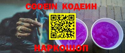 наркотики Бузулук