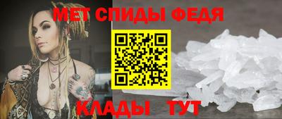 мескалин Наро-Фоминск