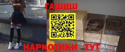 герыч Будённовск