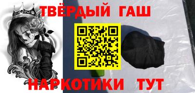 наркотики Бузулук