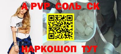 наркотики Бузулук
