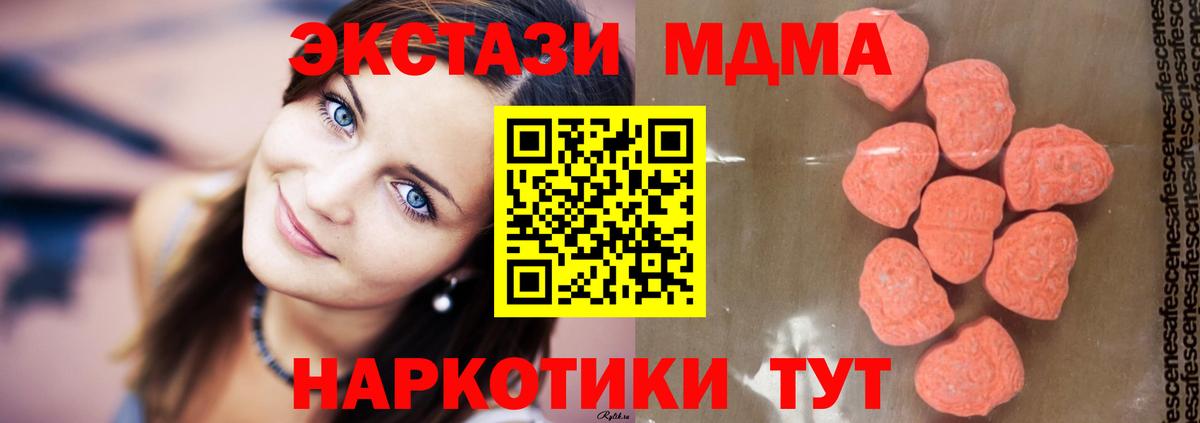 Сызрань  Вход с VPN  Мефедрон кристаллы  Гашиш 