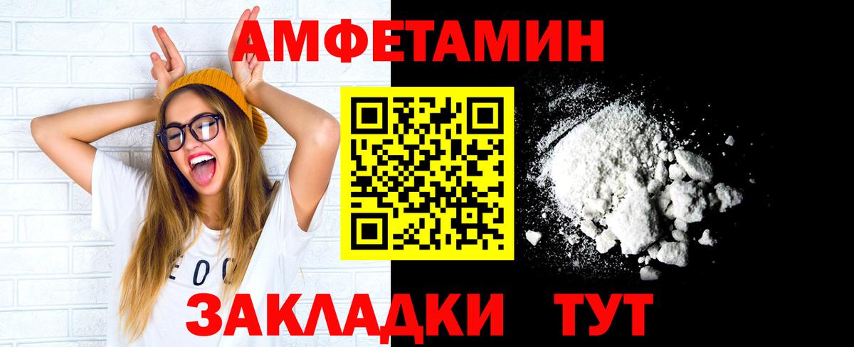 ГАШИШ Сызрань