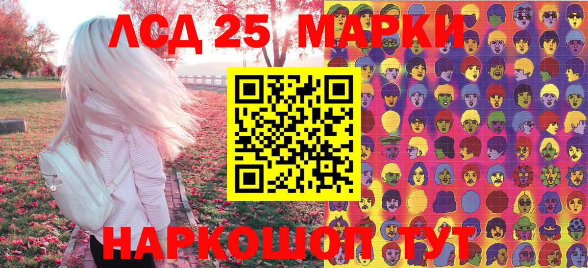 Марки N-bome 1,8мг  купить наркоту  Сызрань  Вход с VPN 