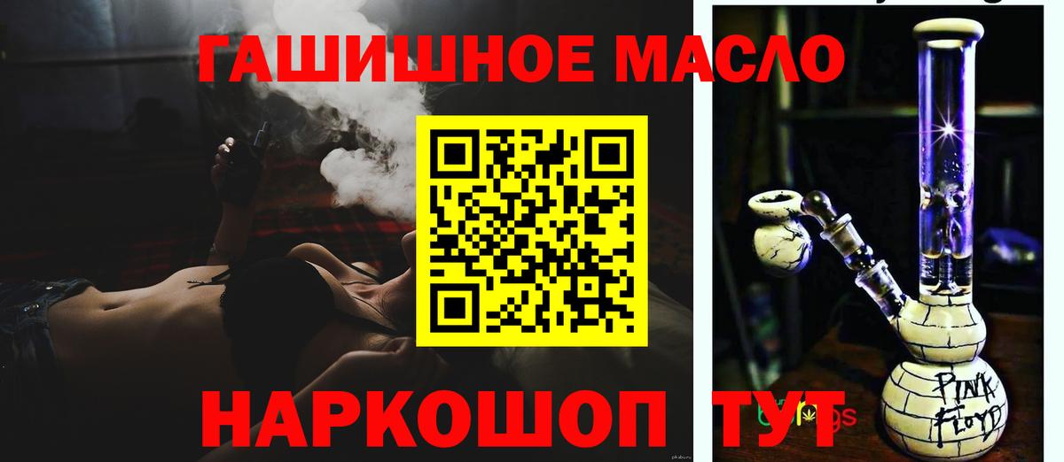 Дистиллят ТГК жижа Сызрань