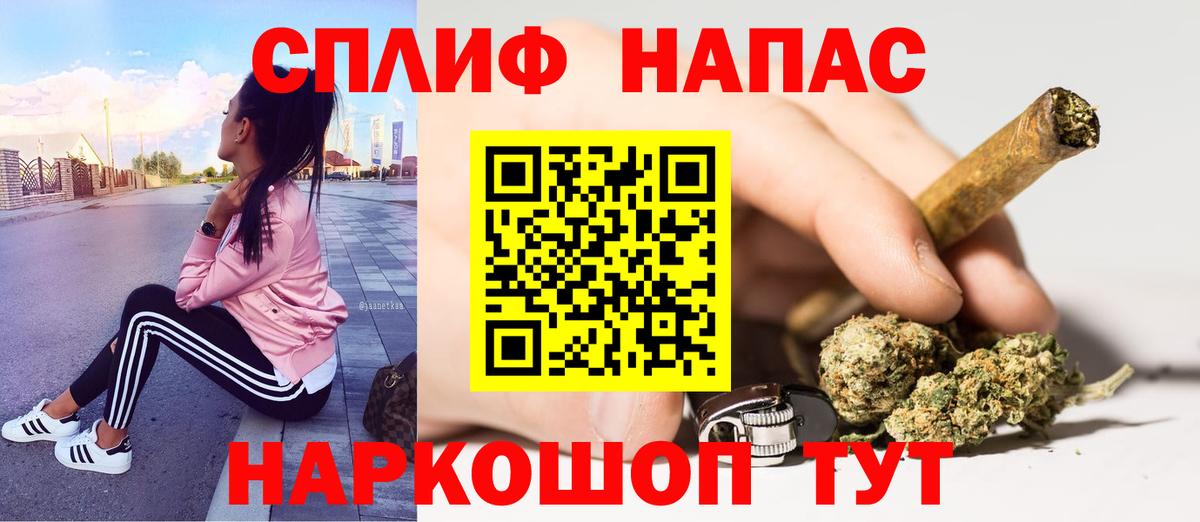 Марихуана семена  Вход с VPN  Сызрань  Марихуана гибрид  Конопля LSD WEED 