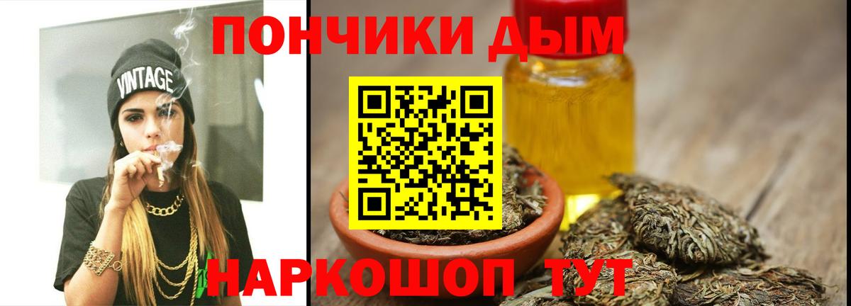 Шишки марихуана гибрид Сызрань